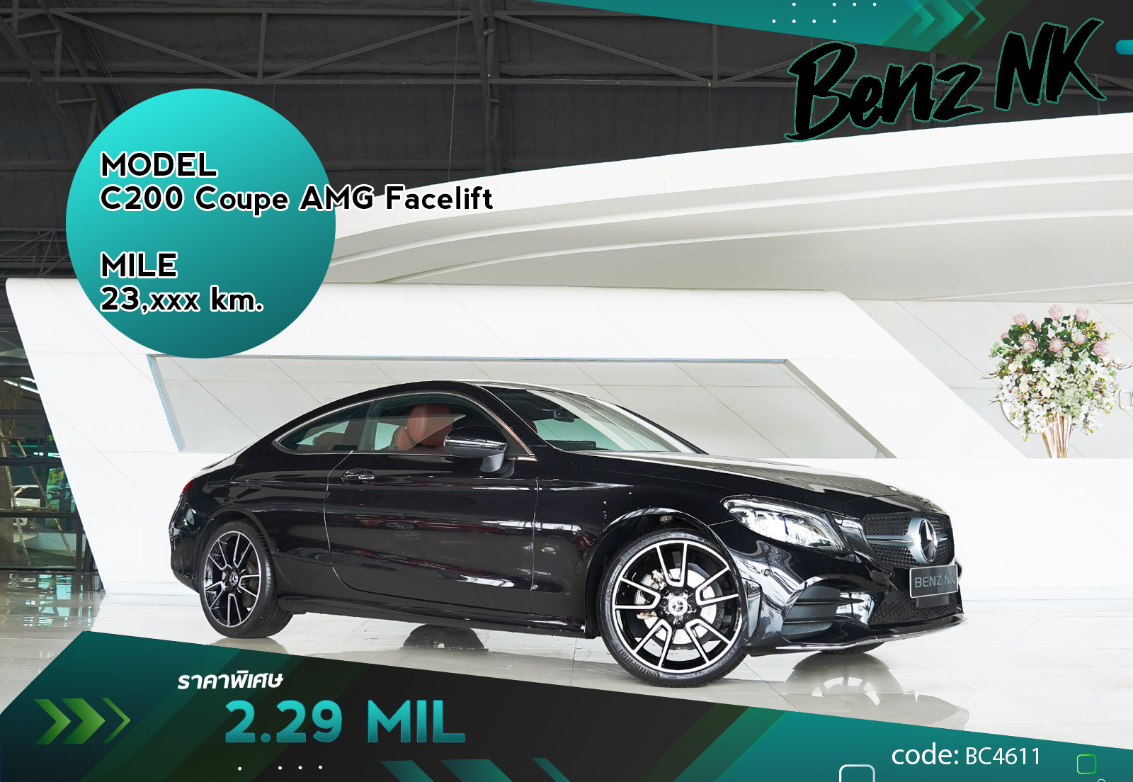 C200 Coupe AMG Facelift Mercedes Benz